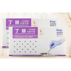 Vienkartinės pirštinės